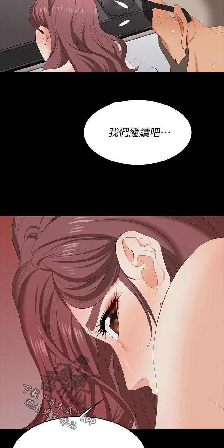 第127章：意外5