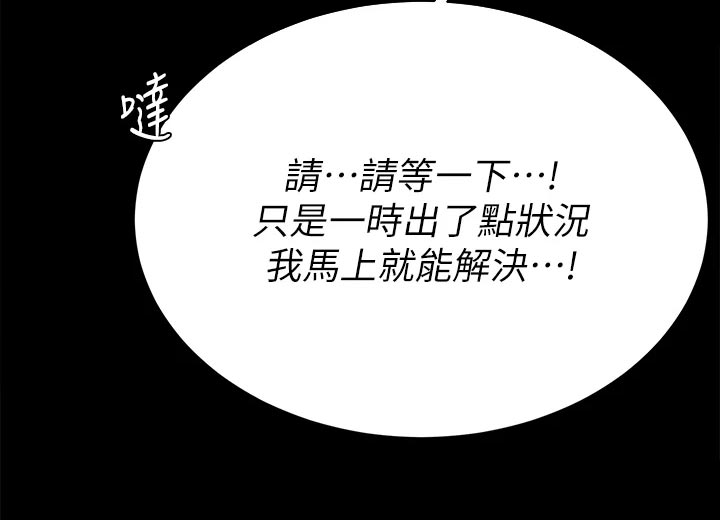 第151章：一起离去24