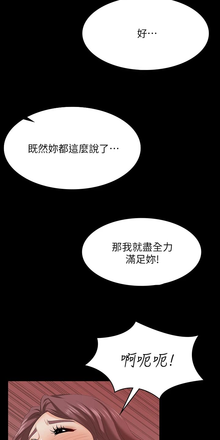 第126章：习惯10
