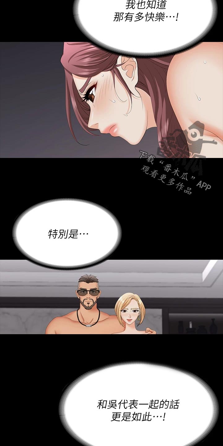 第128章：什么情况6