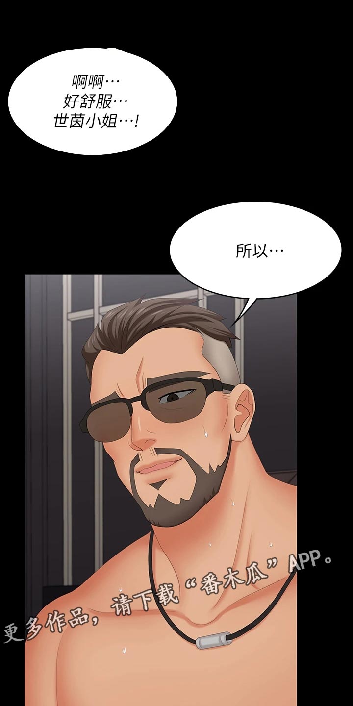 第131章：无法拒绝8