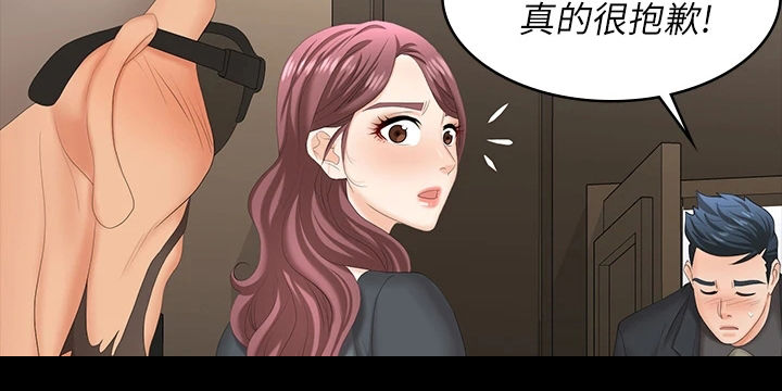 第118章：误会15