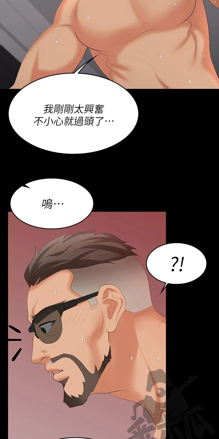 第125章：资格1