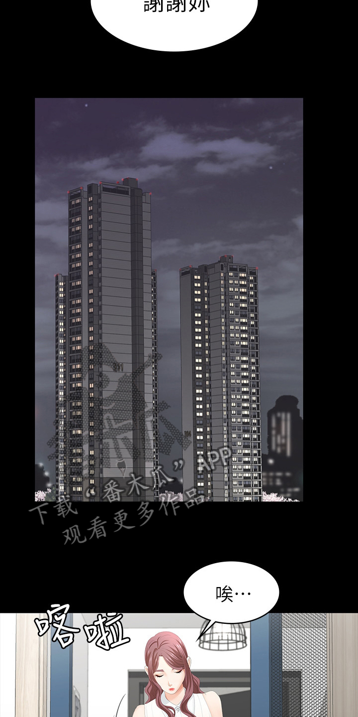 第49章：代价4