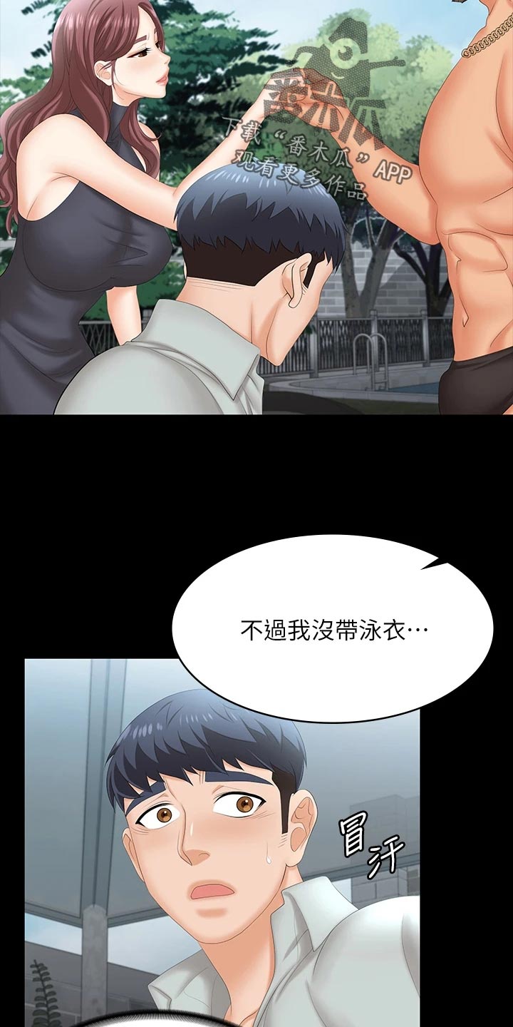 第134章：莫名其妙3