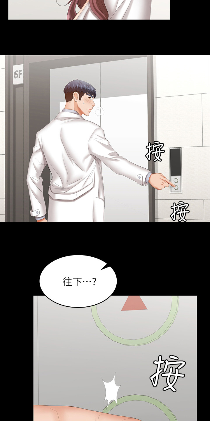 第77章：快疯了1