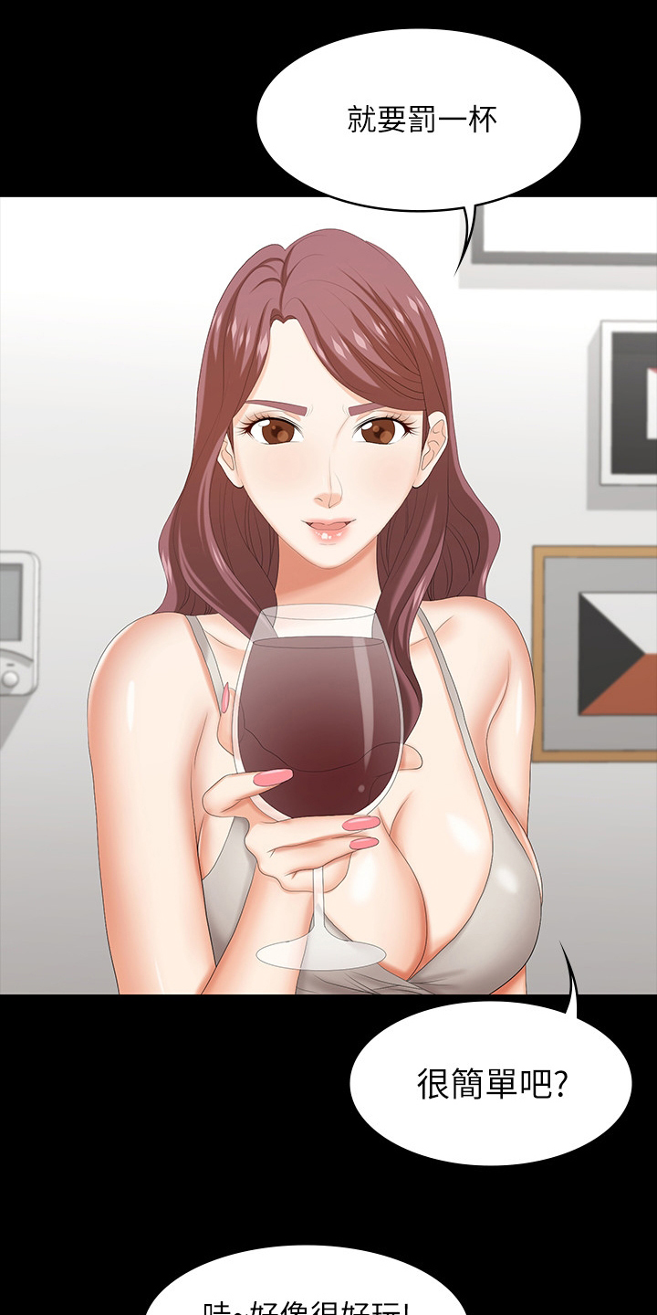 第71章：什么情况6