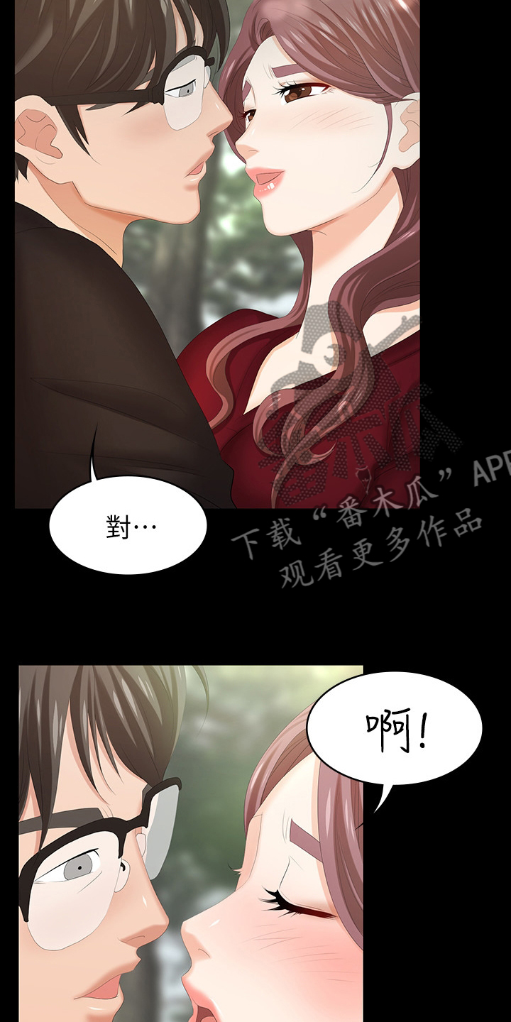 第50章：散步18