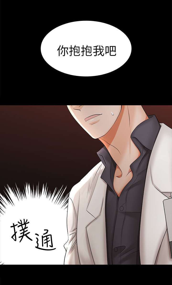 第11章：治疗2