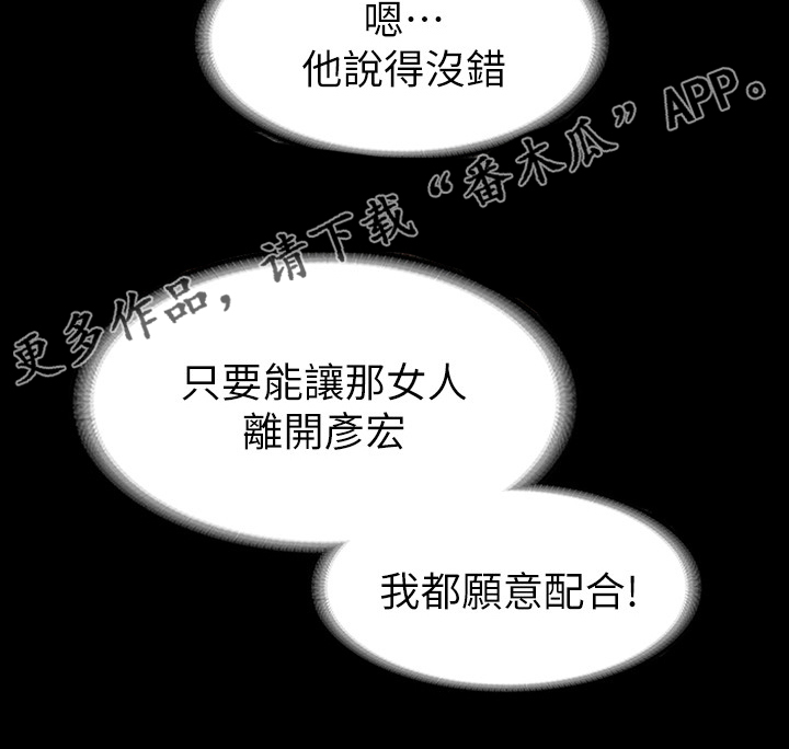第59章：最后一次机会27