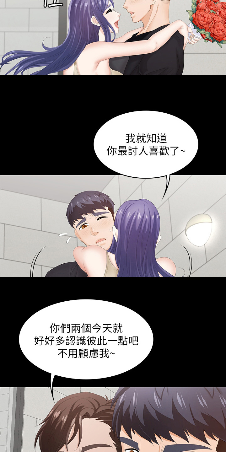 第67章：再喝一杯12