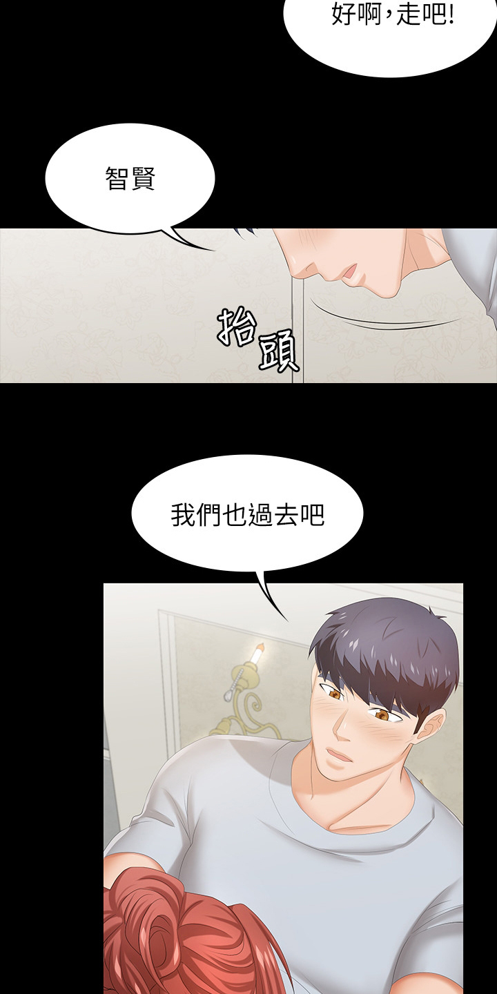 第62章：惩罚1