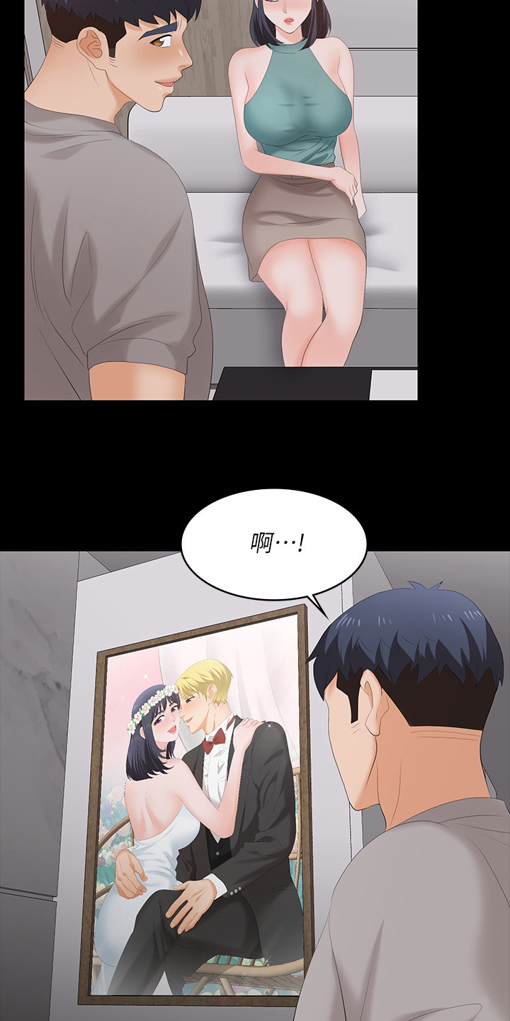 第104章：帮我看看12