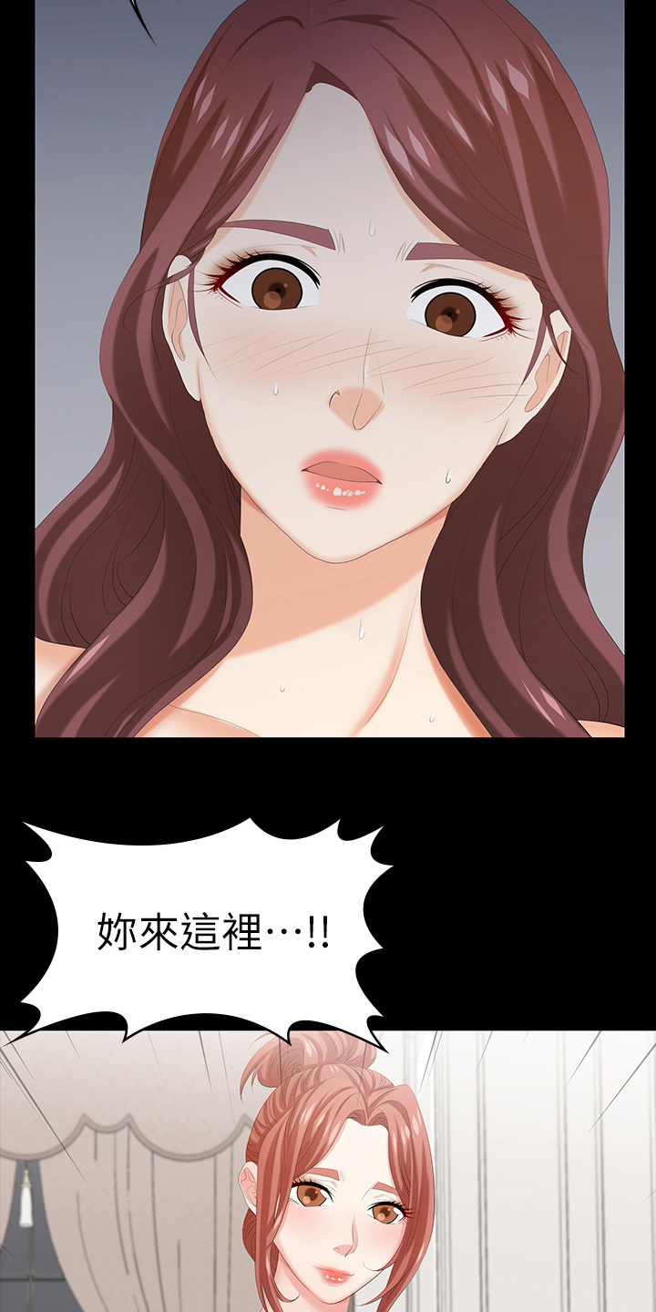 第64章：离谱5