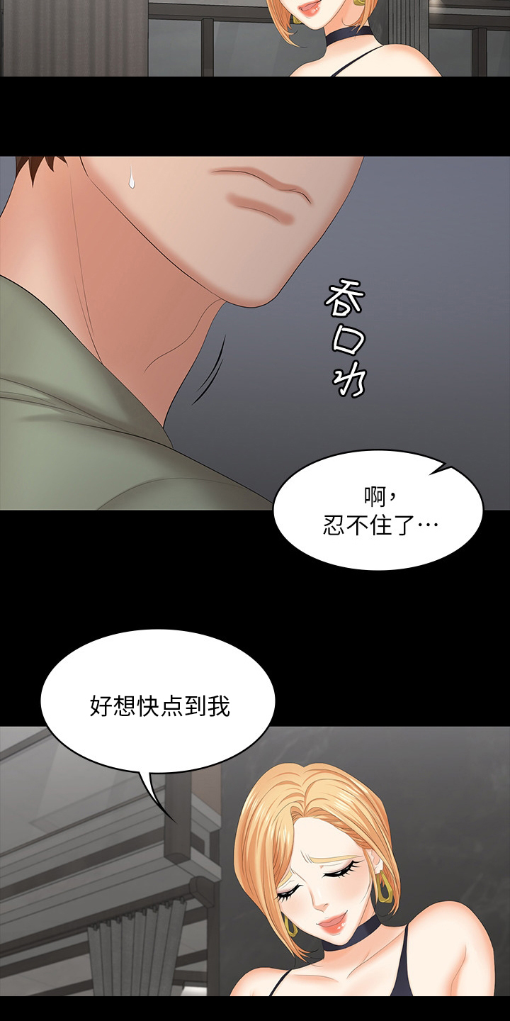 第87章：传奇15