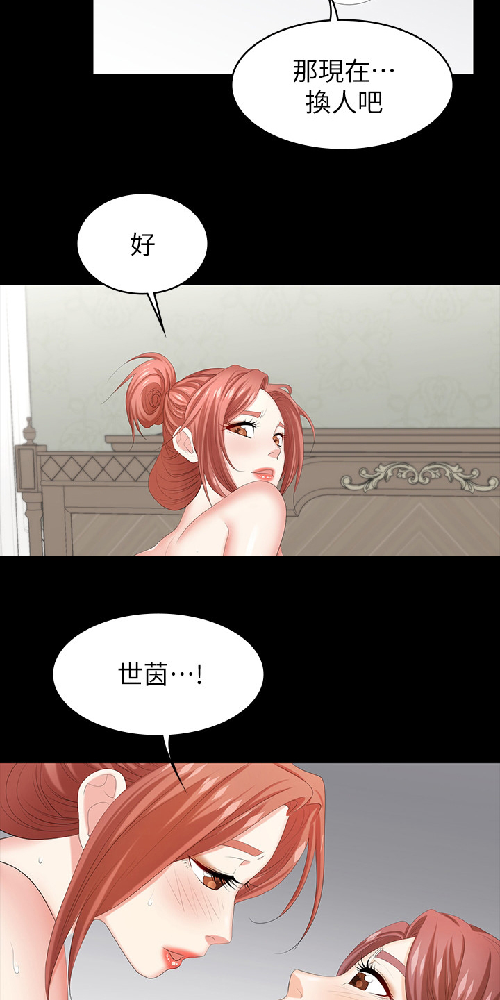 第65章：你们在做什么3