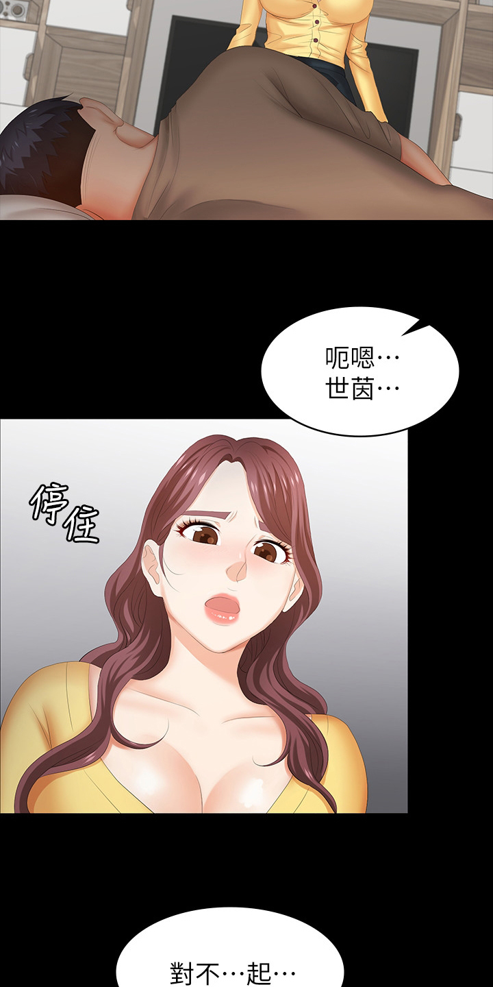 第58章：等着瞧10