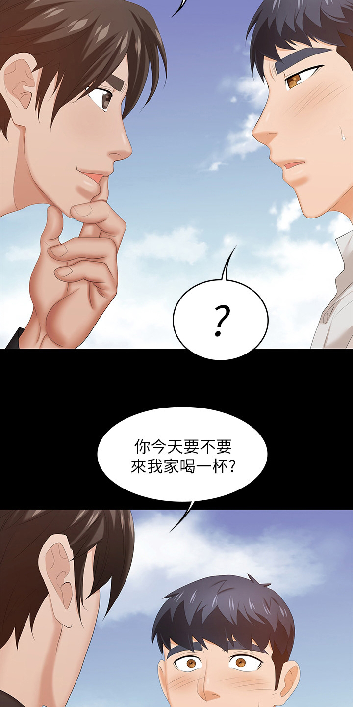 第67章：再喝一杯6