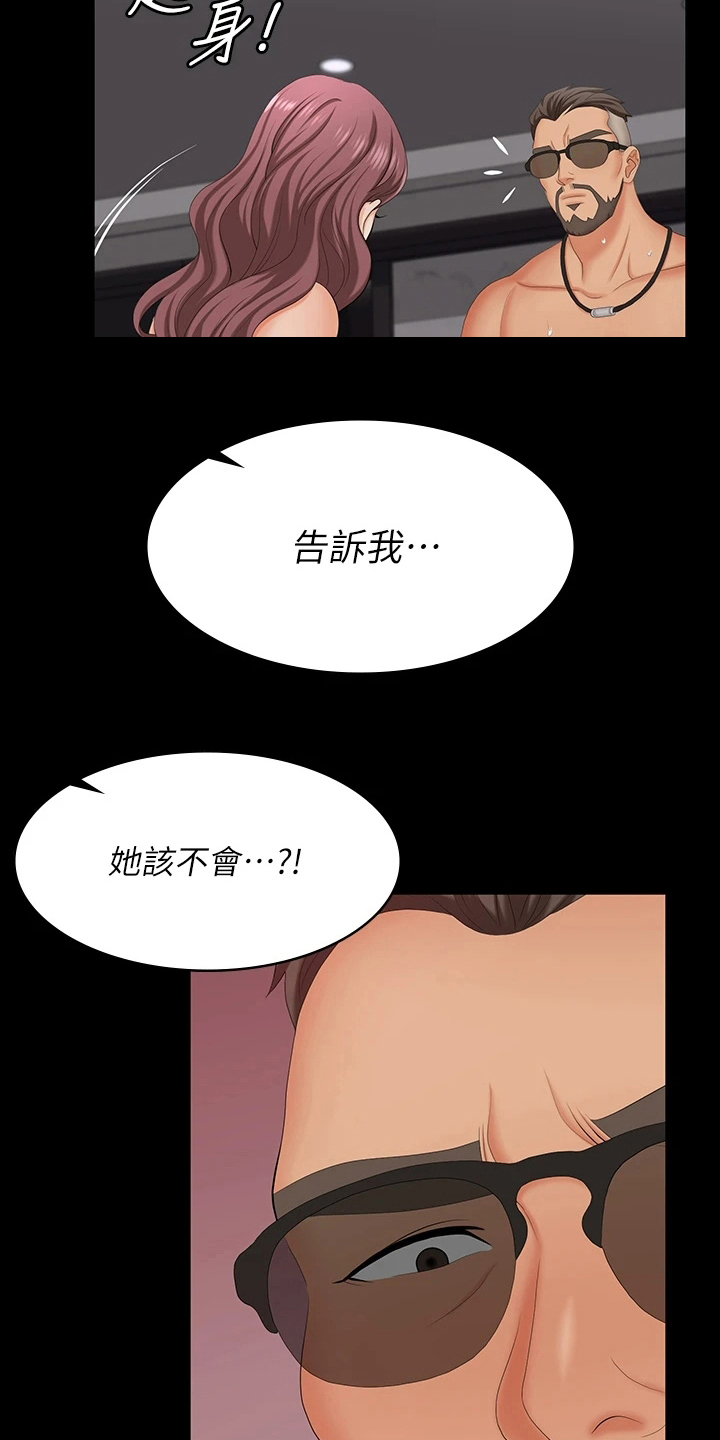 第125章：资格10