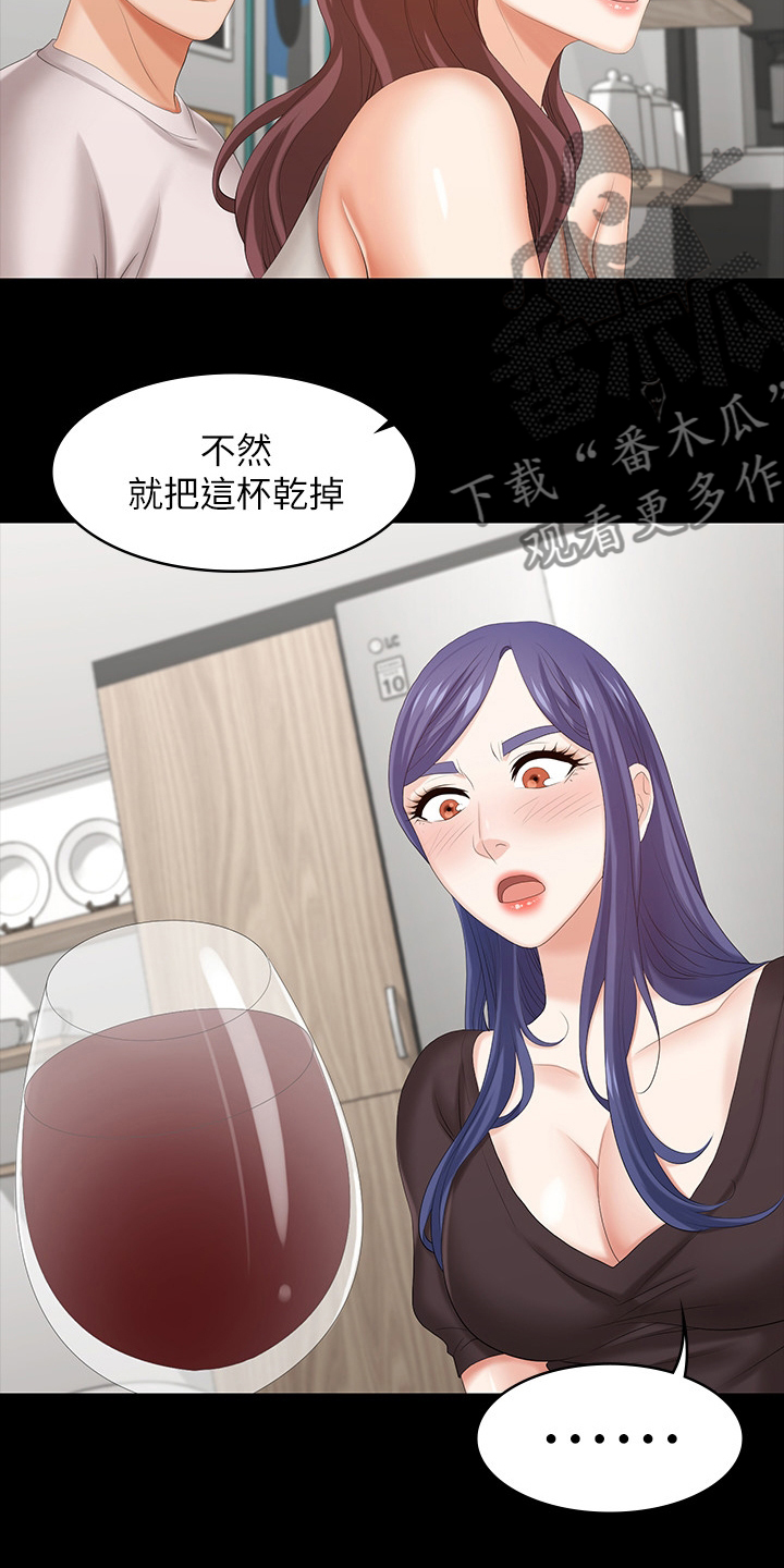 第71章：什么情况11