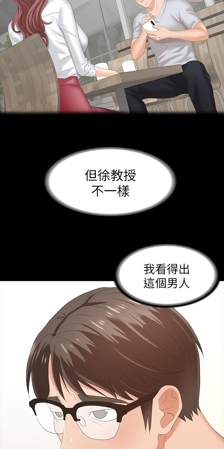 第42章：满足18