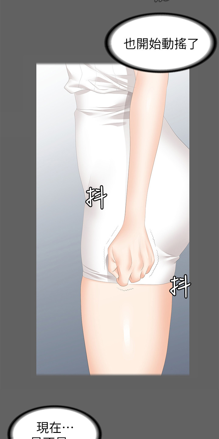 第55章：疯了吗13