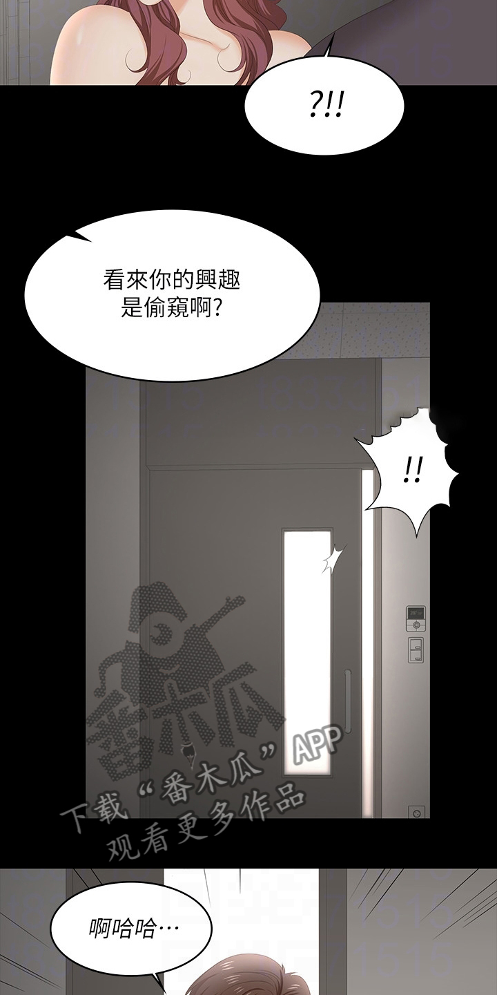 第99章：你高兴就好3