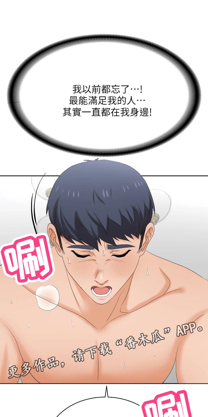 第152章：斩草除根8