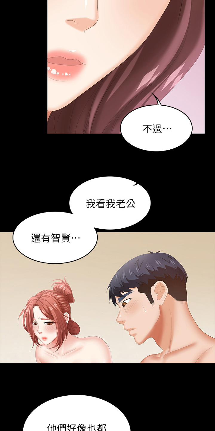 第82章：意犹未尽1