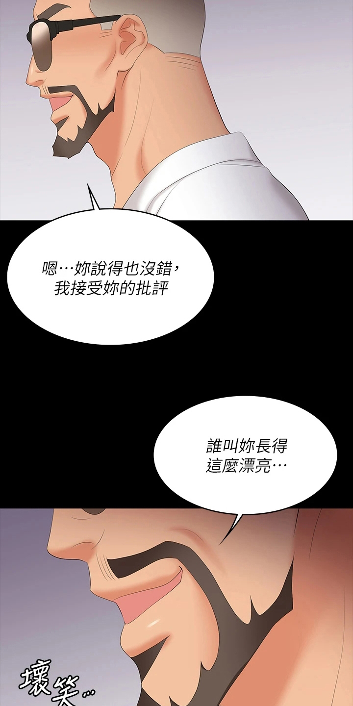 第115章：好奇1