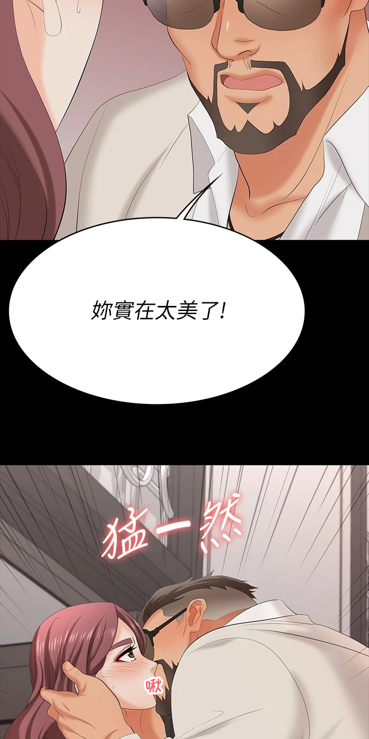 第123章：太美了25