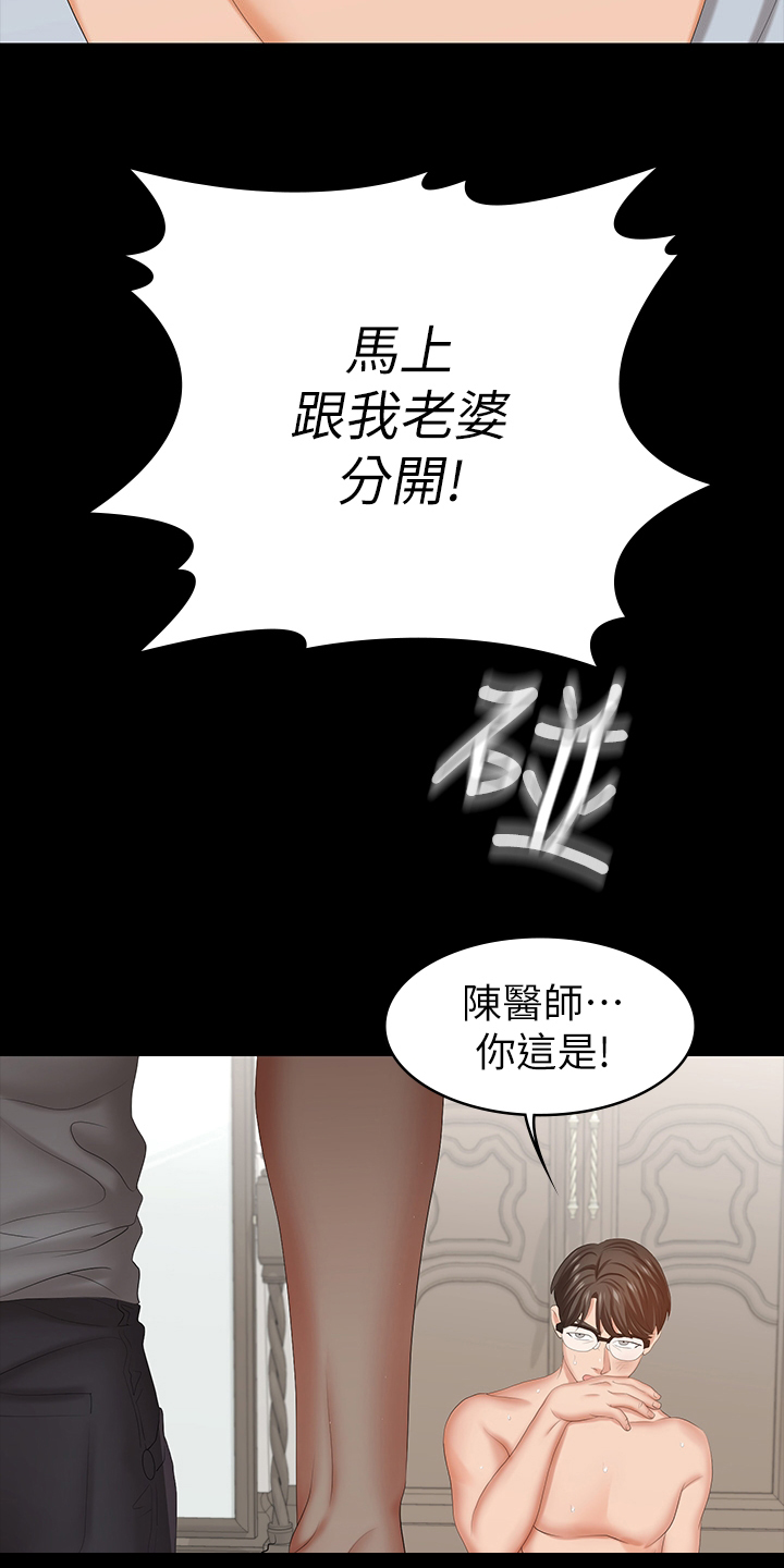 第65章：你们在做什么10