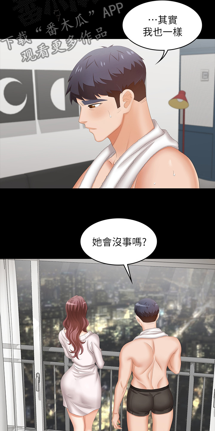 第82章：意犹未尽14