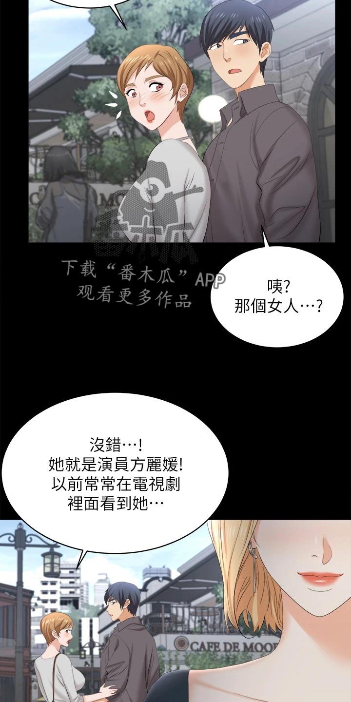 第146章：约会17