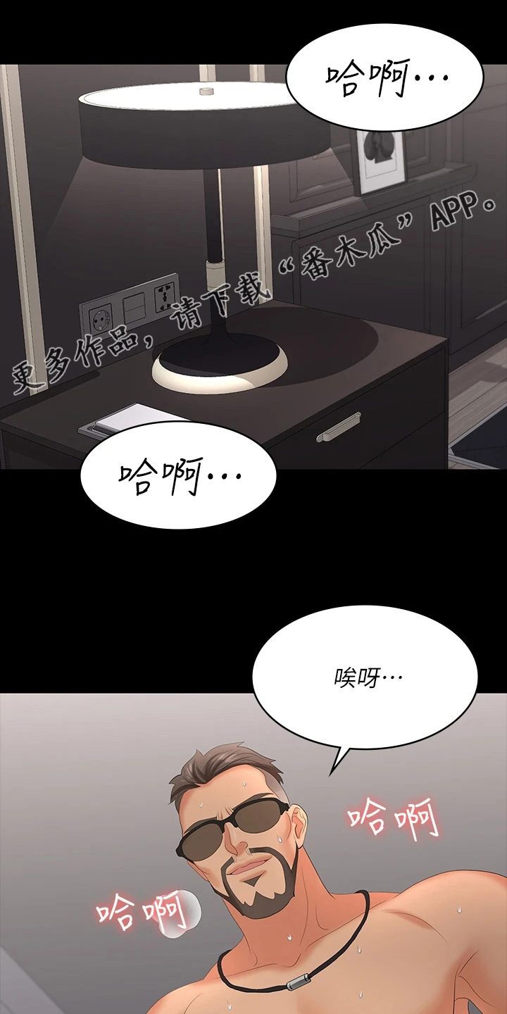 第125章：资格0