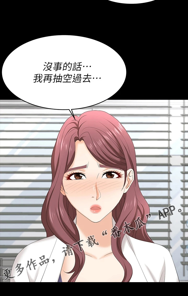 第116章：邀请20