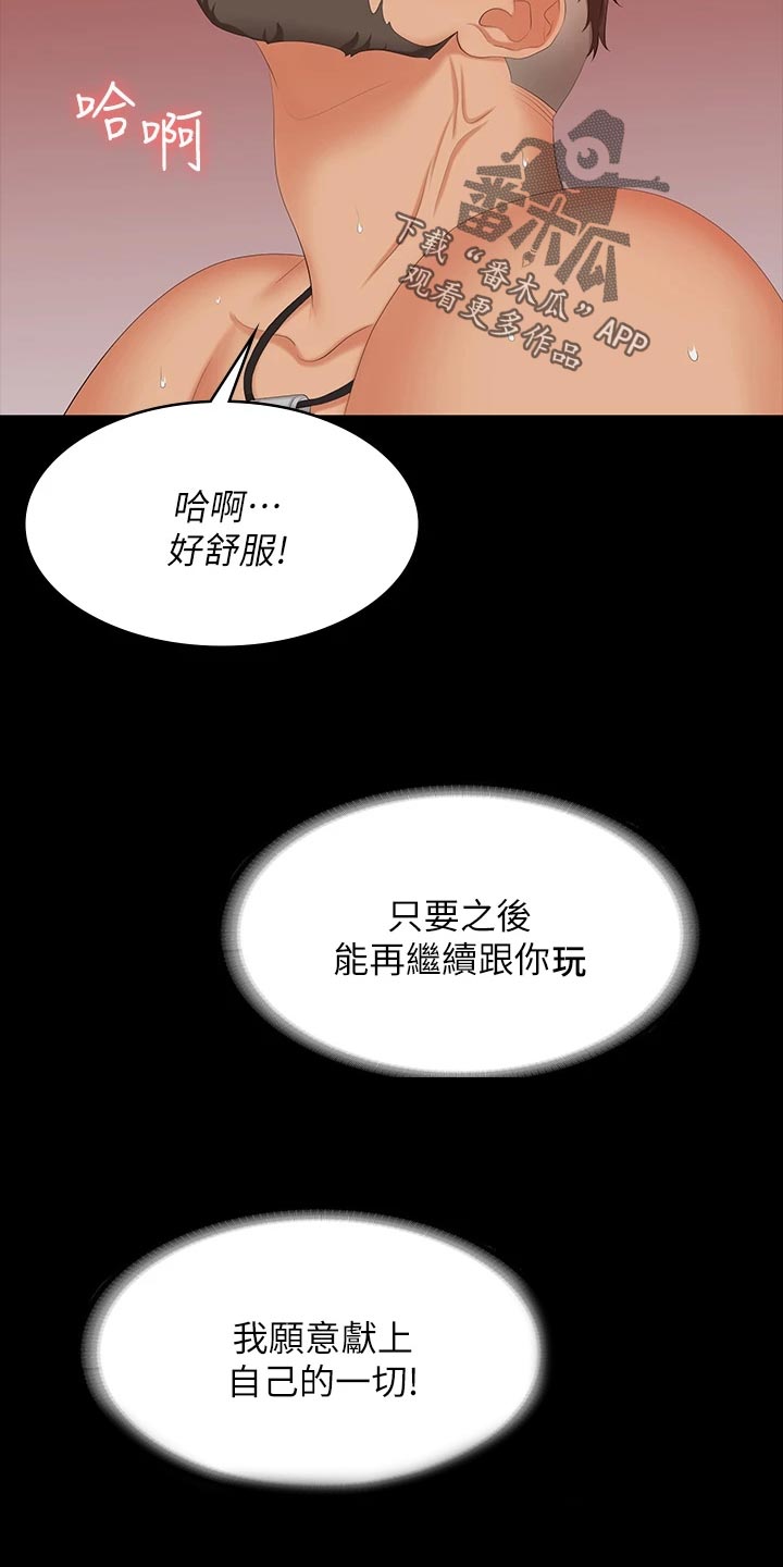 第126章：习惯12