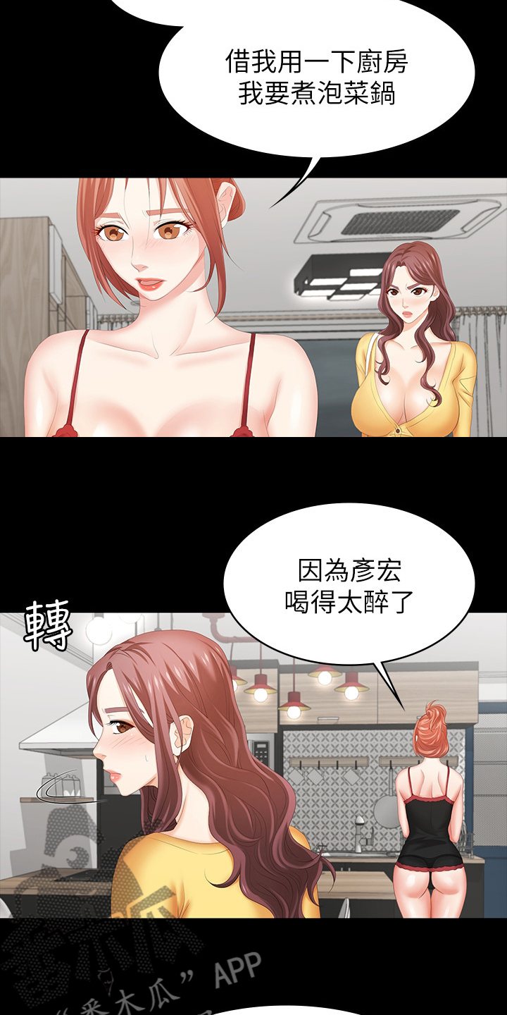 第57章：自私17