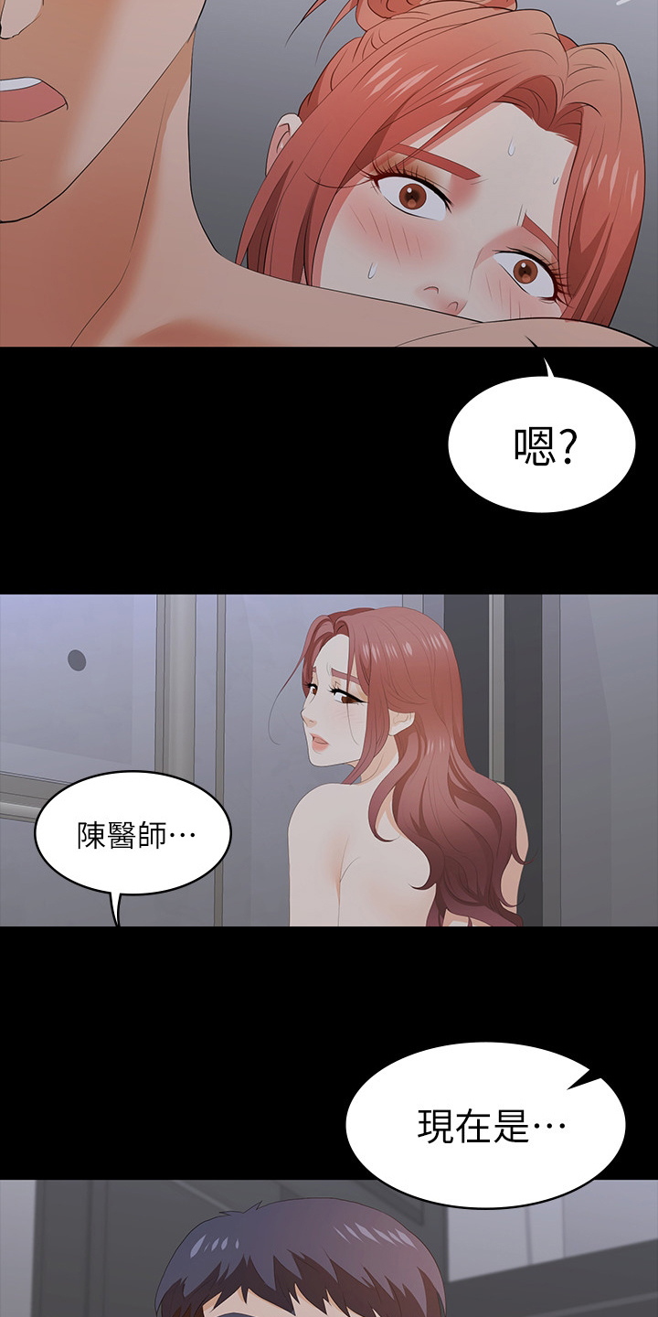 第37章：征服4