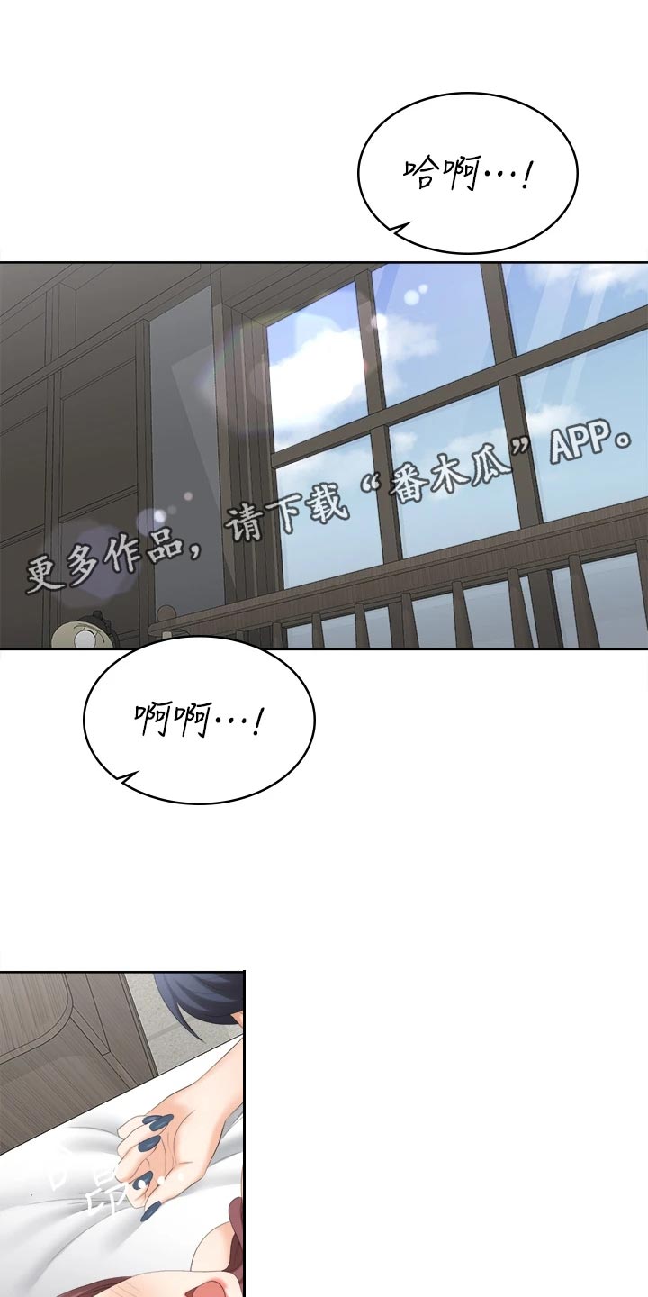 第152章：斩草除根0