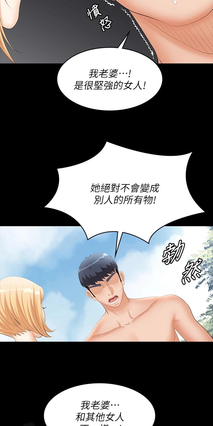 第138章：身份20