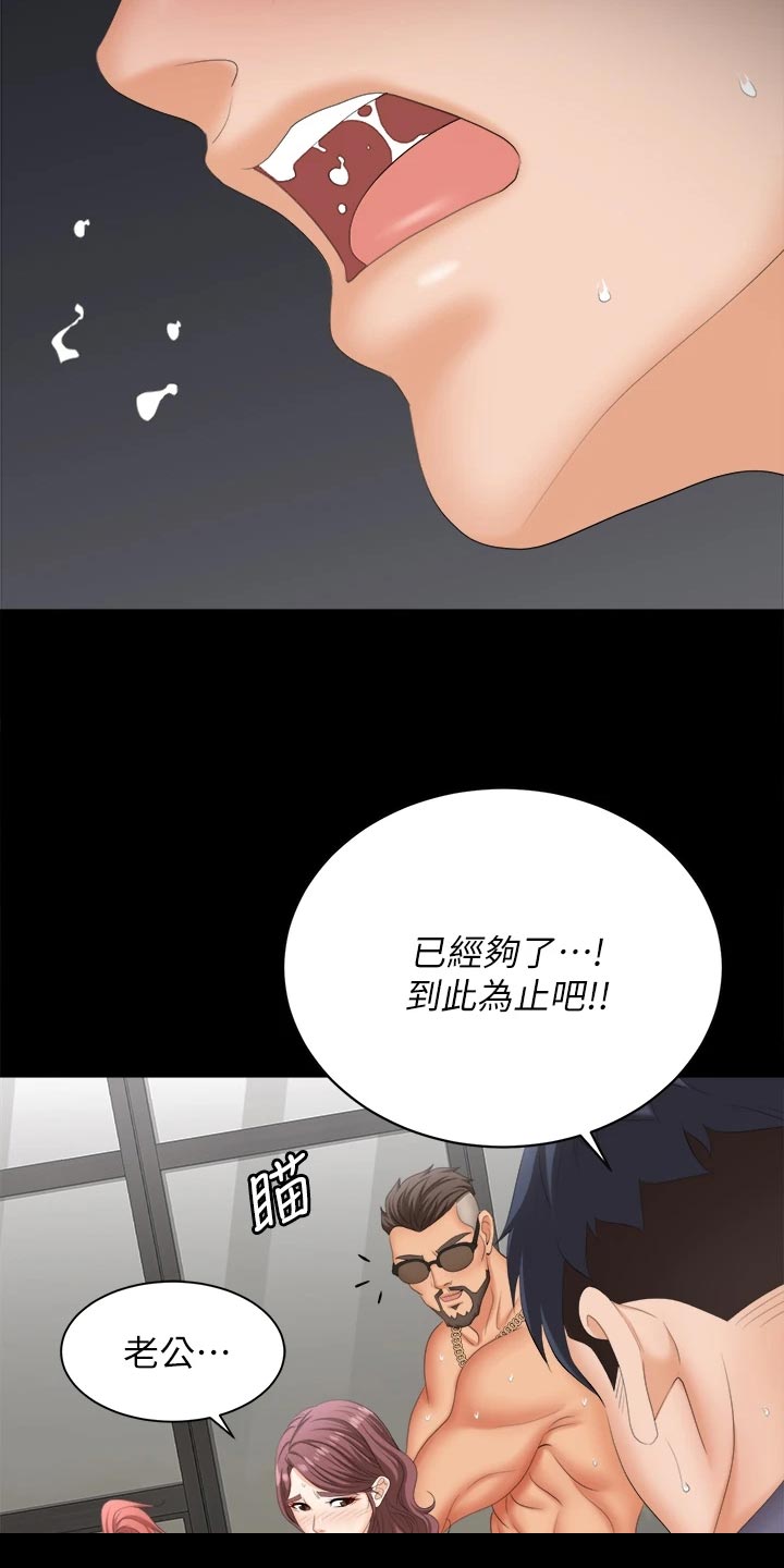 第143章：难过6