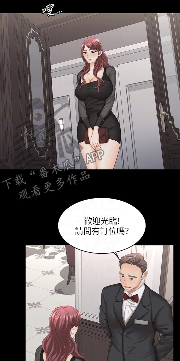 第122章：有眼光15