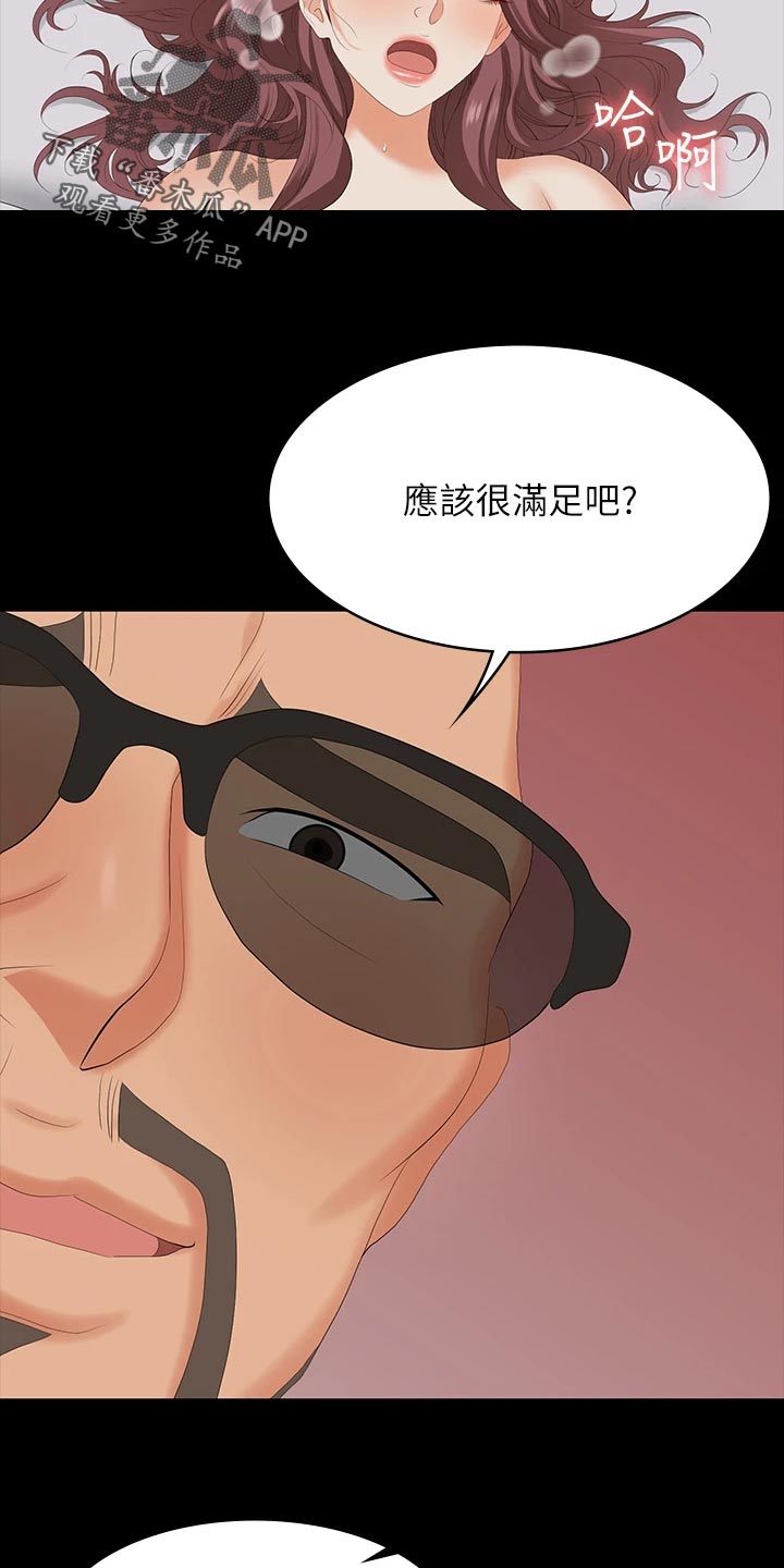 第131章：无法拒绝3
