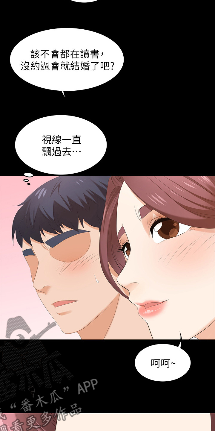 第89章：又想干嘛2