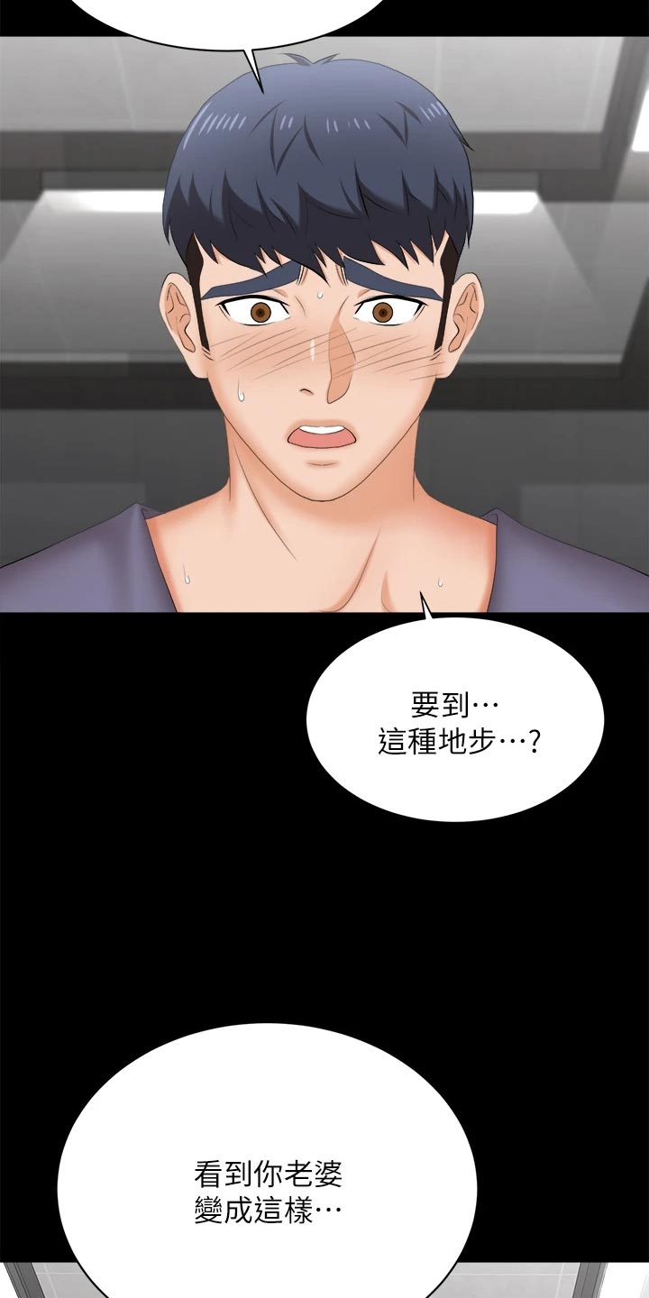 第143章：难过17