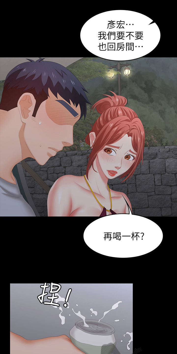 第63章：好好睡吧16