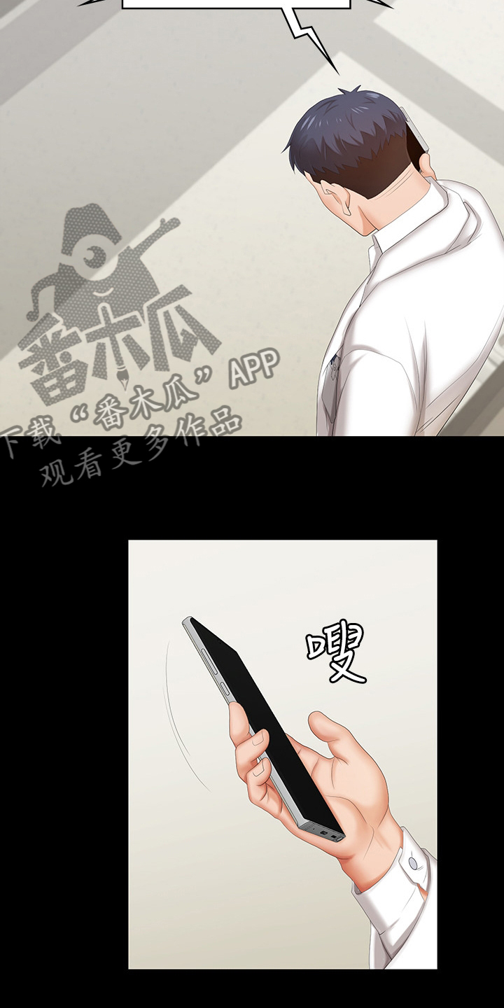 第45章：相信我8