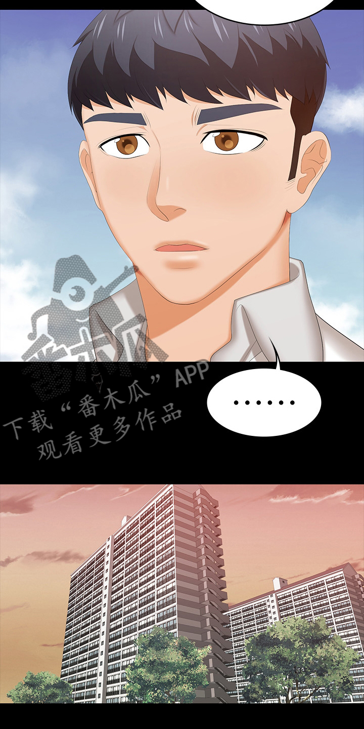 第67章：再喝一杯8