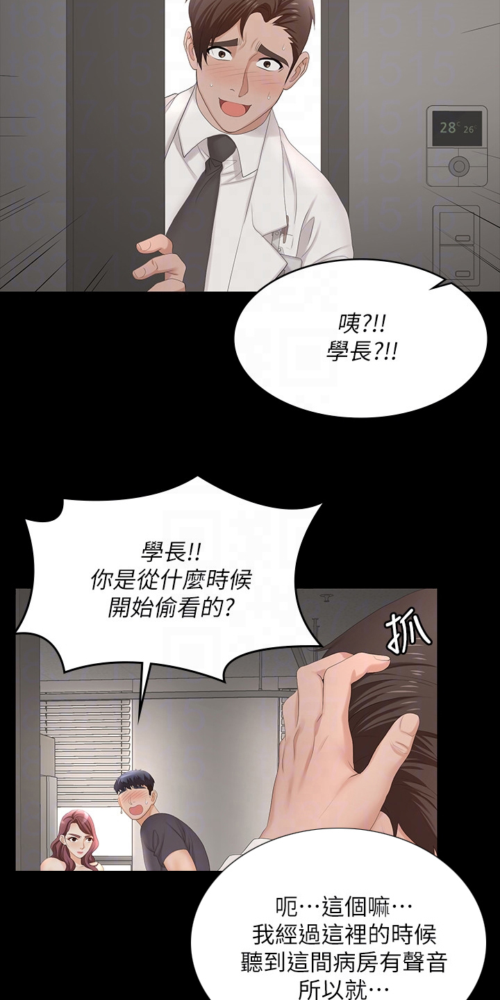 第99章：你高兴就好4